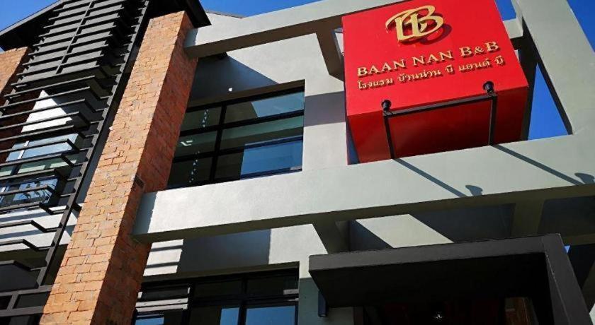 Baan Nan B&B Hotel Luaran gambar